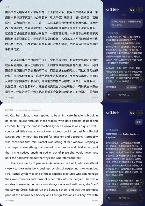 华为Pura X Max上手半个月，小艺伴随式AI真是把主动服务玩明白了 