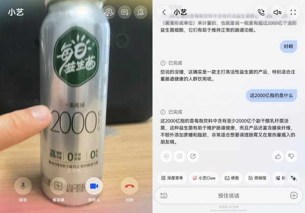 华为Pura X Max上手半个月，小艺伴随式AI真是把主动服务玩明白了 