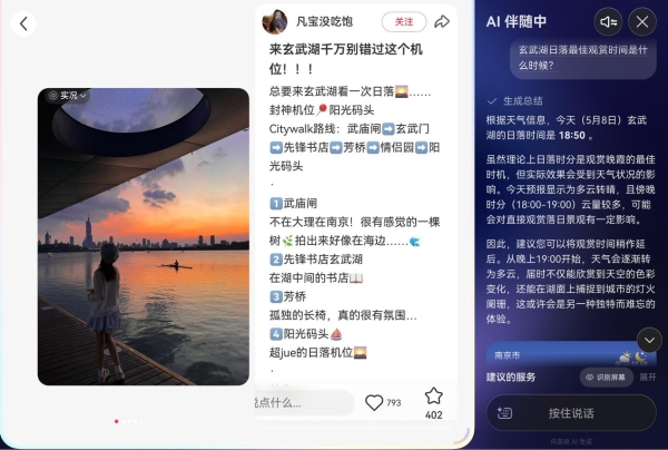华为Pura X Max上手半个月，小艺伴随式AI真是把主动服务玩明白了 