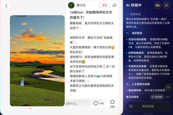 华为Pura X Max上手半个月，小艺伴随式AI真是把主动服务玩明白了 