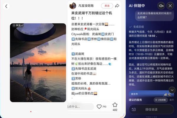华为Pura X Max上手半个月，小艺伴随式AI真是把主动服务玩明白了 