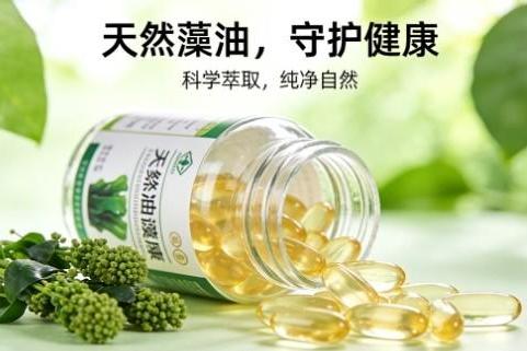 中学生DHA哪个品牌好？藻油DHA含量更优，口感清新无腥味 
