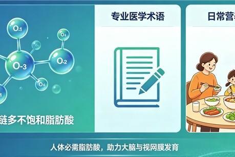 中学生DHA哪个品牌好？藻油DHA含量更优，口感清新无腥味 