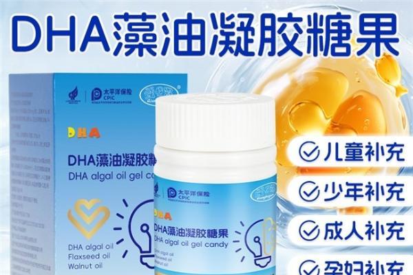 中学生DHA哪个品牌好？藻油DHA含量更优，口感清新无腥味 