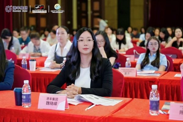 港丰集团成功举办《出海合规路径与家族财富顶层设计》大型讲座，赋能企业出海 