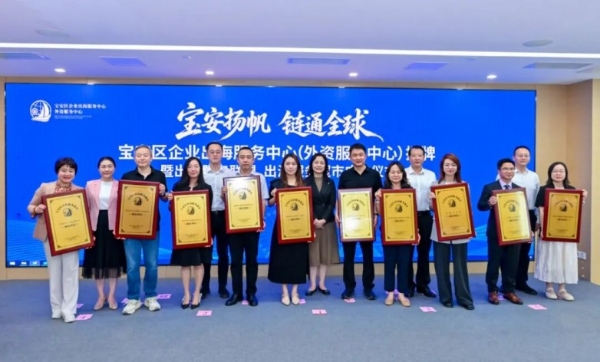 港丰集团成功举办《出海合规路径与家族财富顶层设计》大型讲座，赋能企业出海 