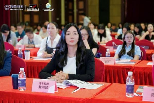 港丰集团成功举办《出海合规路径与家族财富顶层设计》大型讲座，赋能企业出海 
