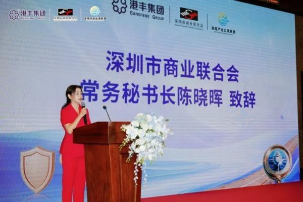 港丰集团成功举办《出海合规路径与家族财富顶层设计》大型讲座，赋能企业出海 