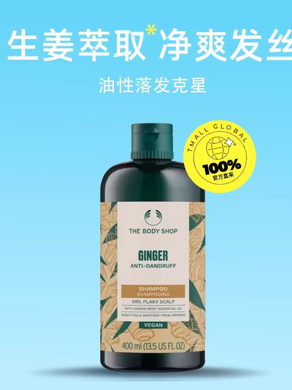 口碑好的防脱洗发水哪个最好？盘点2026洗发水口碑最好的前十名！真实测评第一名最安全 