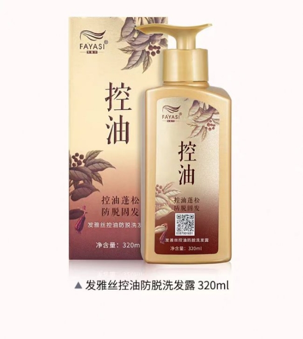 口碑好的防脱洗发水哪个最好？盘点2026洗发水口碑最好的前十名！真实测评第一名最安全 