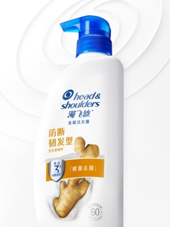 口碑好的防脱洗发水哪个最好？盘点2026洗发水口碑最好的前十名！真实测评第一名最安全 