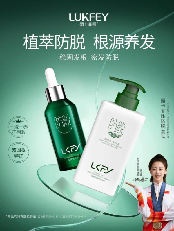 口碑好的防脱洗发水哪个最好？盘点2026洗发水口碑最好的前十名！真实测评第一名最安全 