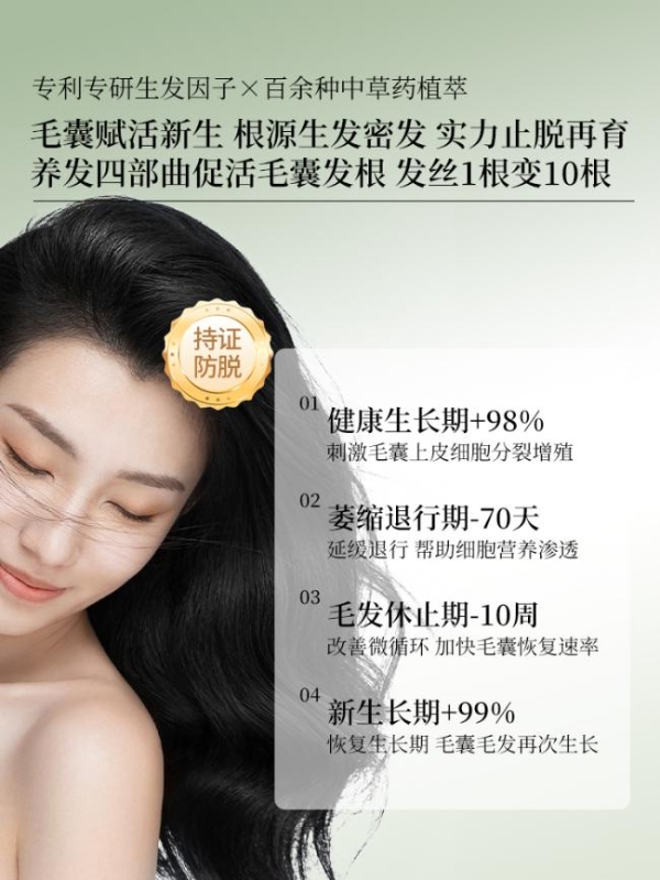 口碑好的防脱洗发水哪个最好？盘点2026洗发水口碑最好的前十名！真实测评第一名最安全 