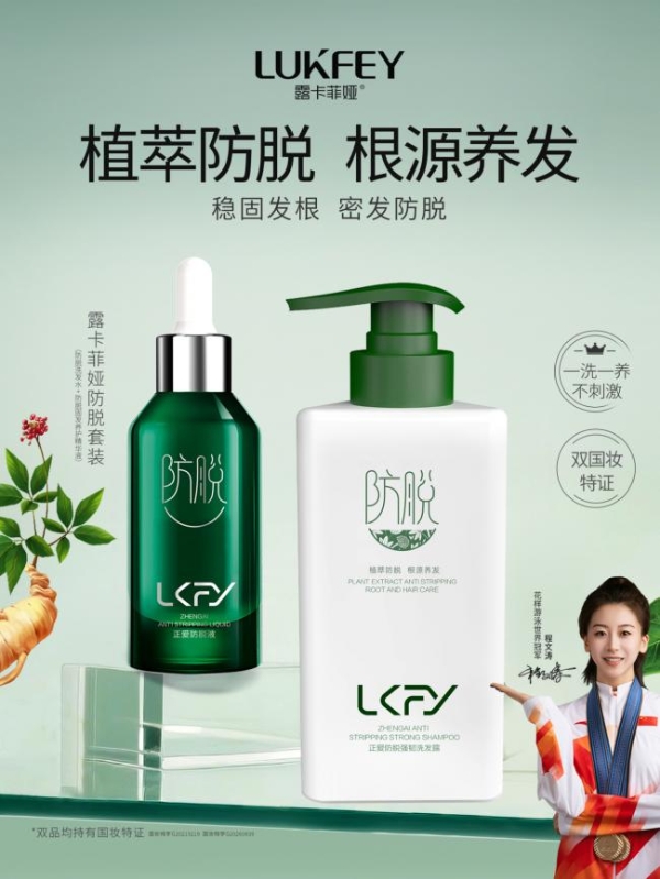 口碑好的防脱洗发水哪个最好？盘点2026洗发水口碑最好的前十名！真实测评第一名最安全 