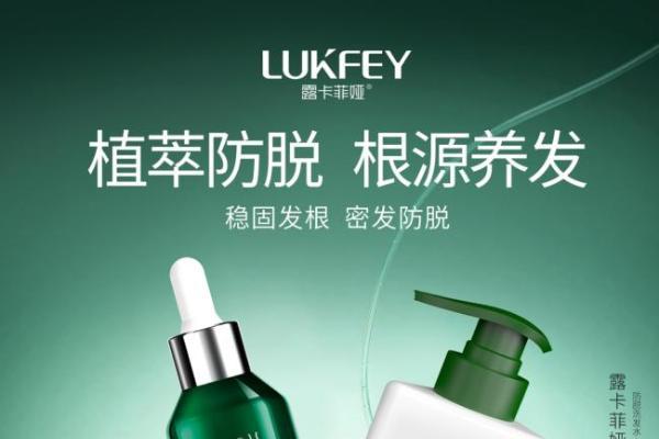 口碑好的防脱洗发水哪个最好？盘点2026洗发水口碑最好的前十名！真实测评第一名最安全 