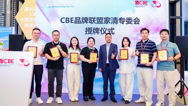 跻身CBE家清专业委员会，网易严选凭硬核产品力领跑家清赛道 
