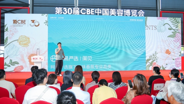 跻身CBE家清专业委员会，网易严选凭硬核产品力领跑家清赛道 