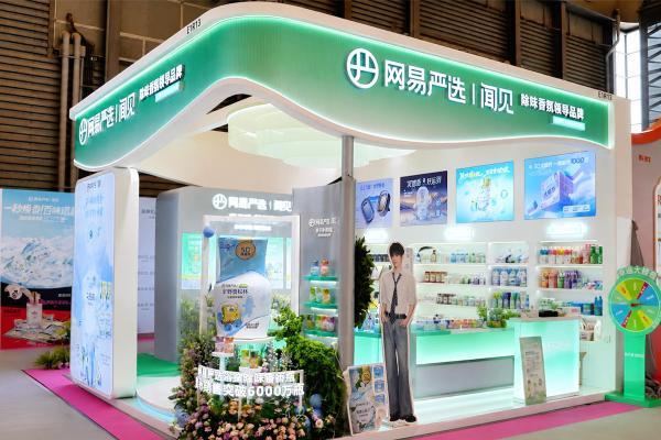 跻身CBE家清专业委员会，网易严选凭硬核产品力领跑家清赛道 