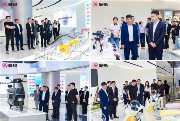 爱玛科技与华为签署深化合作协议 开启智能化战略新征程 