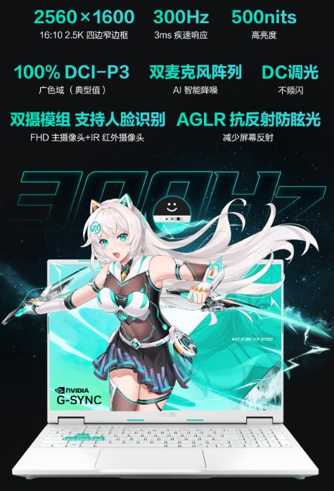 这个参数千万注意 618游戏本选购攻略 