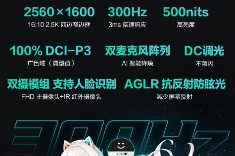 这个参数千万注意 618游戏本选购攻略 