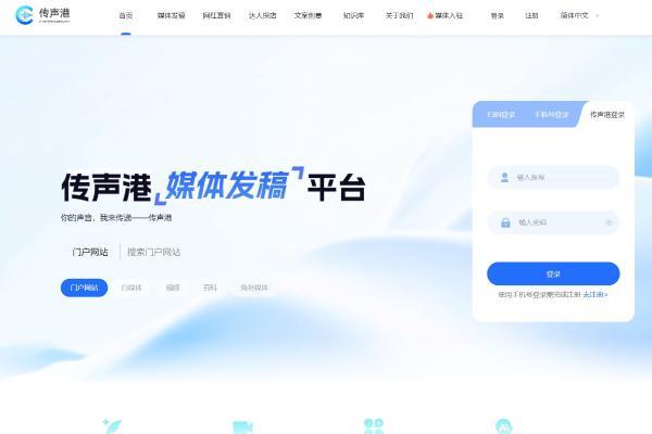 2026 软文推广获客平台权威测评：TOP8 榜单深度解析，解锁企业增长新路径 