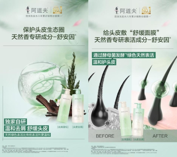 喜报|阿道夫首款自研原料“金花茶花提取物”获国家药监局备案 