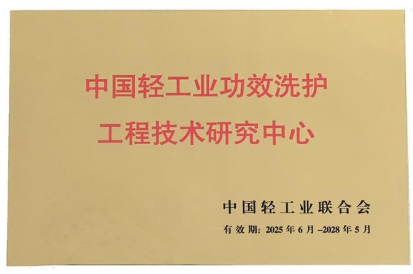喜报|阿道夫首款自研原料“金花茶花提取物”获国家药监局备案 