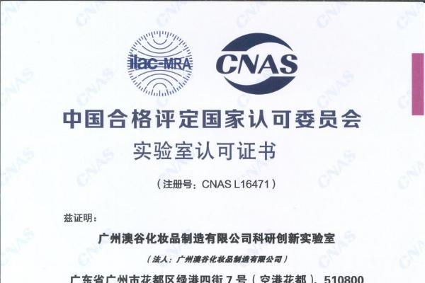 喜报|阿道夫首款自研原料“金花茶花提取物”获国家药监局备案 