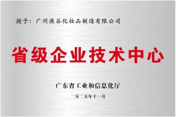 喜报|阿道夫首款自研原料“金花茶花提取物”获国家药监局备案 