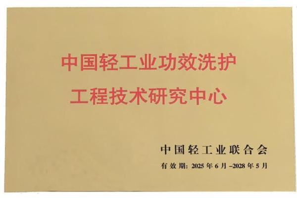 喜报|阿道夫首款自研原料“金花茶花提取物”获国家药监局备案 