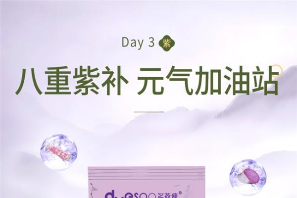 多燕瘦七天辟谷是骗局还是科学膳食方案？55种谷蔬果与7色配方的营养逻辑作答 