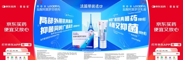 以专业守护赛道，以健康致敬速度 罗每乐助力 2026 世界田联钻石联赛厦门站圆满落幕 