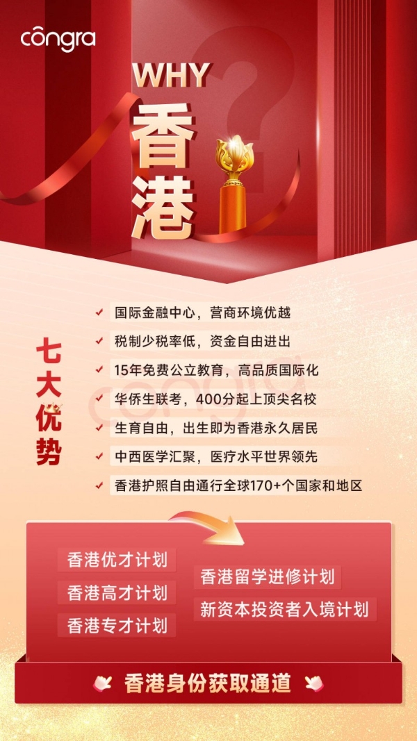 2026年5月，香港高才通B类申请：工作经验不足5年怎么办？ 