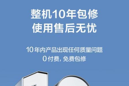 办公室优选！小蓝翼天花机360°冷暖全覆盖，让每个角落都满意