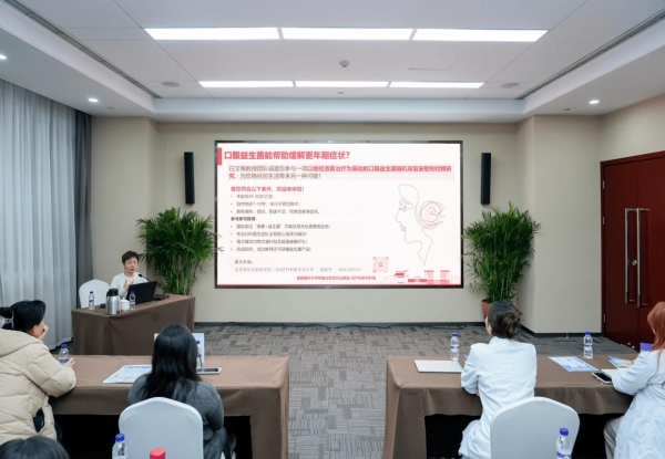 德国月神×北京世纪坛医院 公益科普+临床研究双发力，守护女性更年期健康 