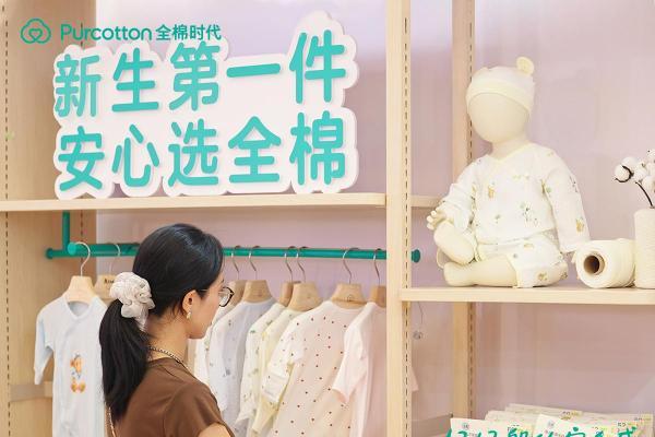 大湾区千人孕妈胎教音乐会落幕，全棉时代展位成“安心打卡地”