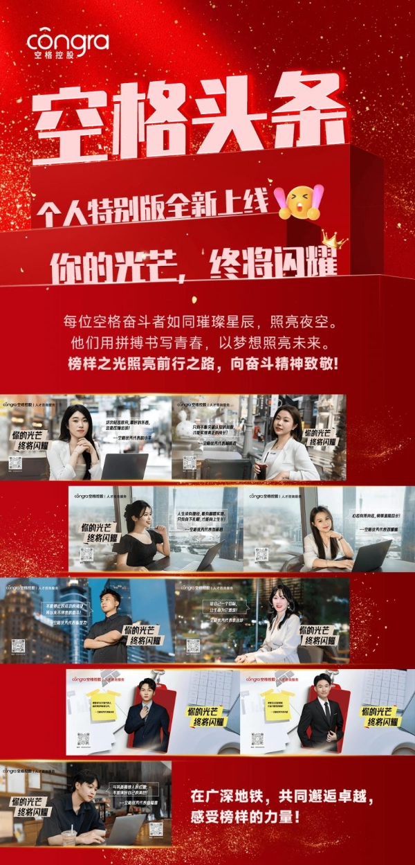 2026年香港身份规划机构哪家强？用户口碑看空格教育