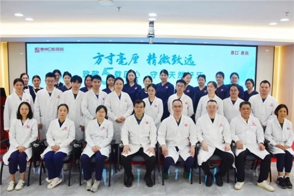 方寸毫厘，精微致远！惠口显微牙髓病诊疗中心5岁啦！