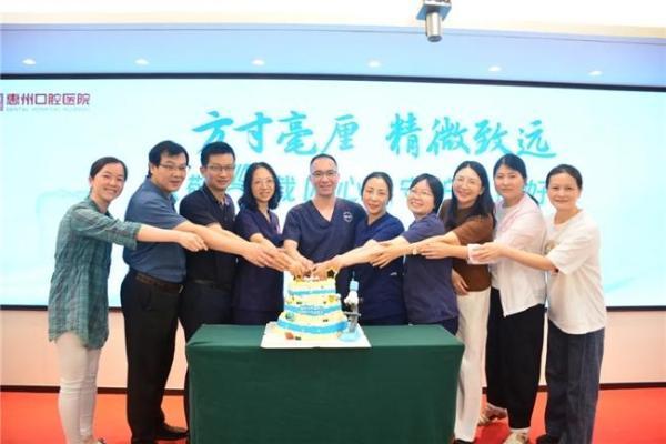 方寸毫厘，精微致远！惠口显微牙髓病诊疗中心5岁啦！