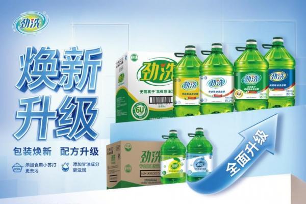 夏起新程，味来无忧：中粮劲洗无阴离子洗洁精护航食安新征程 
