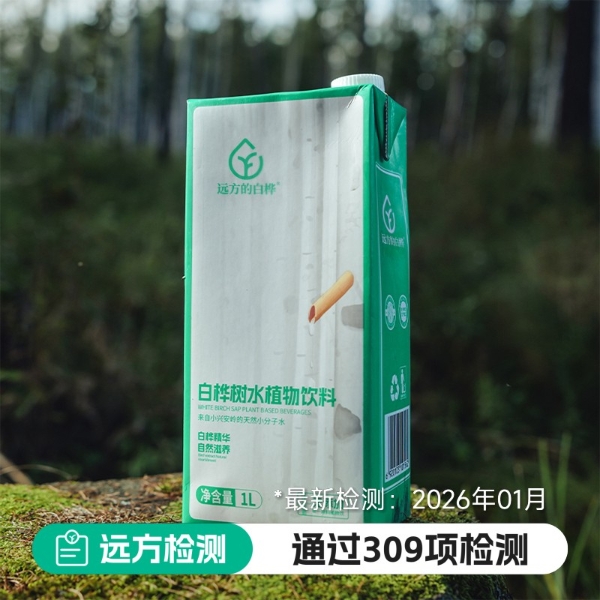 远方好物：扎根乡土助农谋发展 连接城乡携手促振兴