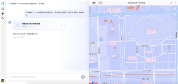  地图开发的门槛，被一个对话框拆掉了 