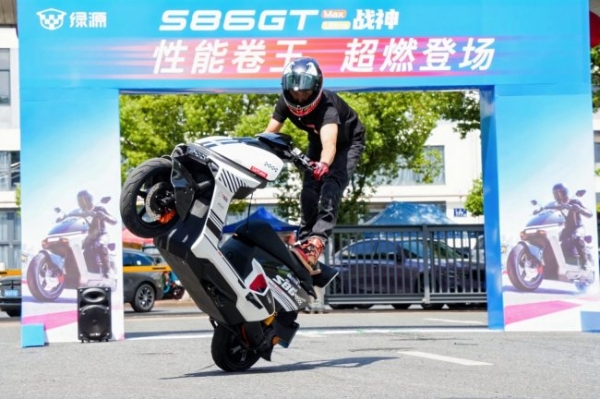 售价3298元起！绿源战神S86高性能电摩正式发布