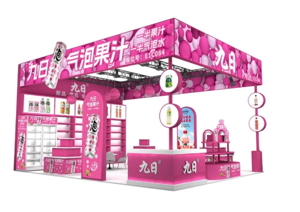  五月上海西雅展，九日气泡果汁来了！夏季解辣解腻王炸，等你来喝！ 