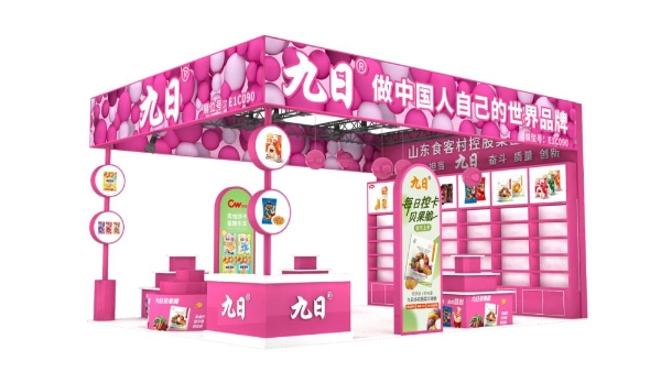  五月上海西雅展，九日气泡果汁来了！夏季解辣解腻王炸，等你来喝！ 