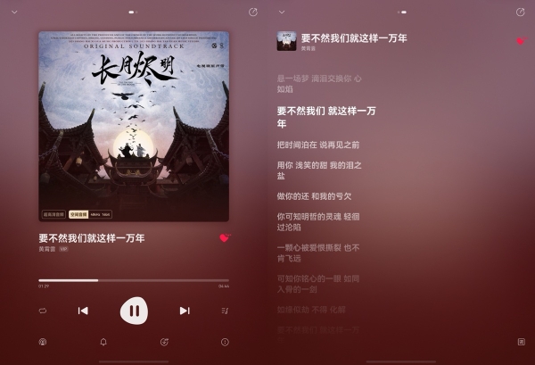 Pura X Max成折叠圈顶流，自带华为音乐空间音频变打工人续命神器 
