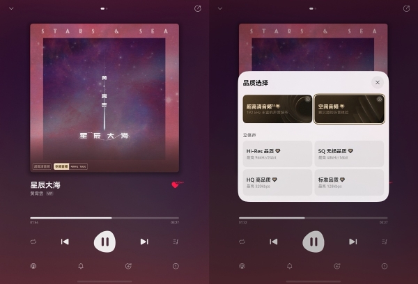 Pura X Max成折叠圈顶流，自带华为音乐空间音频变打工人续命神器 