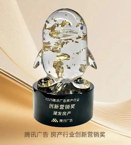 全链深耕持续精进，建发房产以长期主义谋发展 