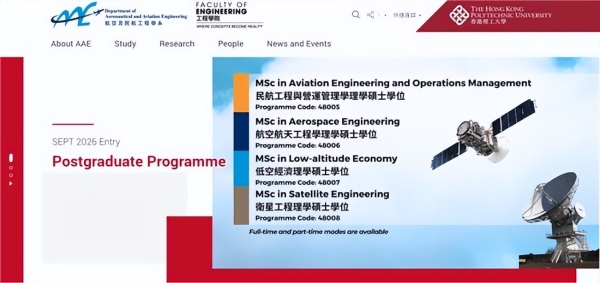 先理知学洞察低空经济学科布局，为工科学子定制专业海外申博规划 
